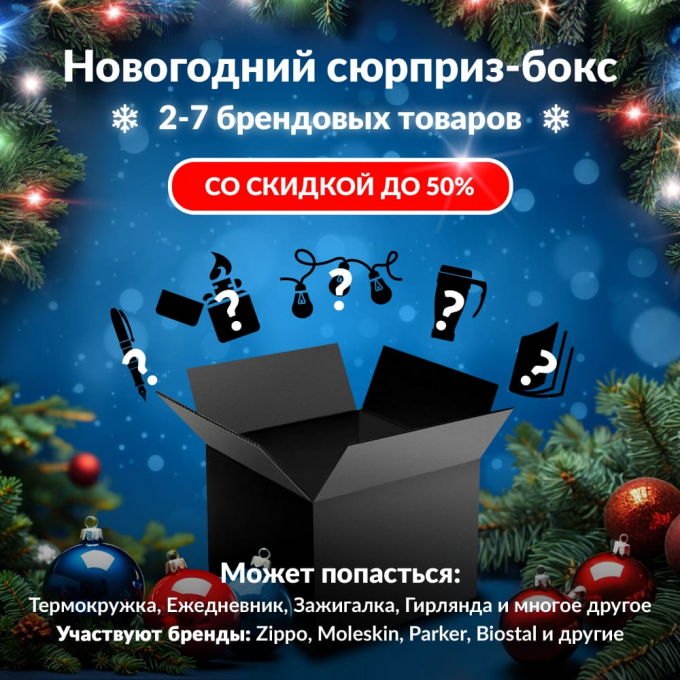 Новогодний сюрприз-бокс BARK 2 bar-gift-ng-2 Новогодний сюрприз-бокс BARK 2 bar-gift-ng-2